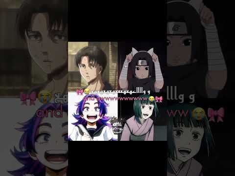 تسليكككك نطالب بطرد الاوتاكو لليابان Attackontitan Anime Leviackerman ايتاشي ماكي