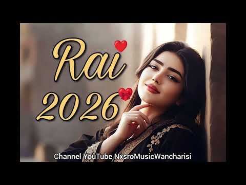 مانرقد ما يجيني نوم أغنية عشق راي جزائري 2026