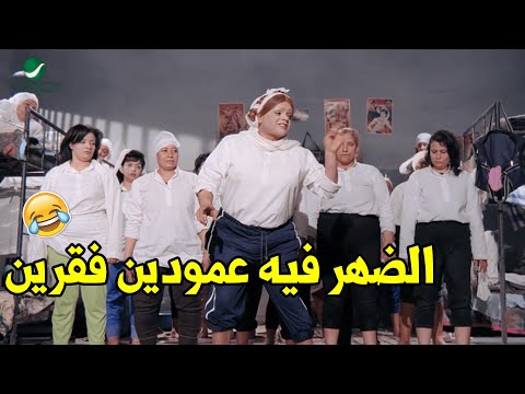 لما تقرر انك تخس وتقوم تعمل تمارين الصباح هتخس مع الخاله نوسه10 كيلو ف ساعتين