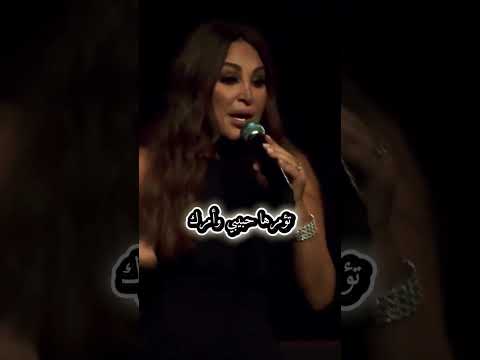 اليسا ملكه الاحساس والرومانسيه اغاني خليجية اغاني عراقية ستوريات لايك اكسبلور ترند