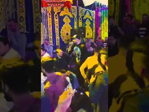 فاحت كتير الريحه ع ناس كتير اشراس مهرجان أبو ذياده كفر الشيخ محمد مزيكا والقشاش عاملين قلبااااان