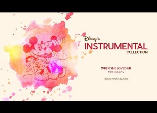  Disney Instrumental ǀ Makiko Hirohashi When She Loved Me