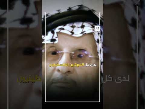 أبو عرب صوت فلسطين من هو