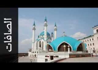 037 سورة الصافات حاتم فريد الواعر Surah As Saaffaat Hatem Fareed Alwaer