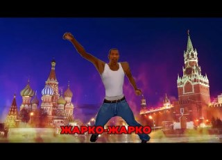  МАША КОНДРАТЕНКО Carl Johnson вогник вогник Serpente Cover Кліп