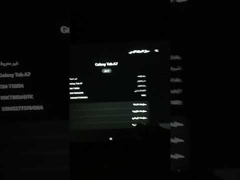 تهكير مؤقت لتاب المدارس دون الخروج من المنظومة A7 T505n اندرويد 12 حماية S4 عن طريق اوامر الدوس تهكير مؤقت لتاب المدارس دون الخروج من المنظومة A7 T505n اندرويد 12 حماية S4 عن طريق اوامر الدوس