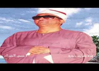 وهو الذي أنزل من السماء ماء فأخرجنا به نبات كل شيء الشيخ عبد العزيز حصان