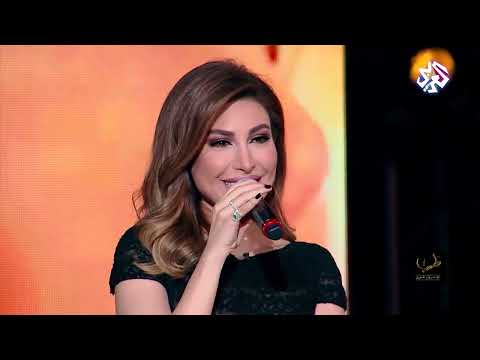 ليلة لو باقي ليلة مروان خوري و يارا اغنية عبدالرب ادريس طرب مع مروان خوري 2025 ليلة لو باقي ليلة مروان خوري و يارا اغنية عبدالرب ادريس طرب مع مروان خوري 2025