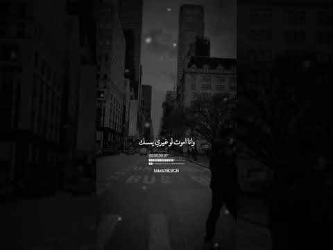 ماتيجي هنا وانا احبك