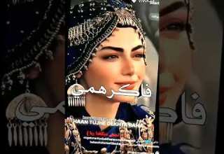 أروع صور لي السيدة بالا خاتون