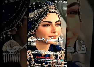 أروع صور لي السيدة بالا خاتون