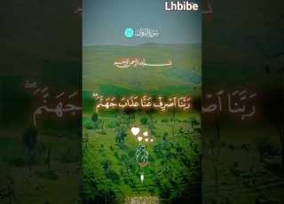  أرح قلبك ابلور Duet دويتو الظروف تيك توك حالات واتس القزابري لايك تصميمي راحة نفسية ترند