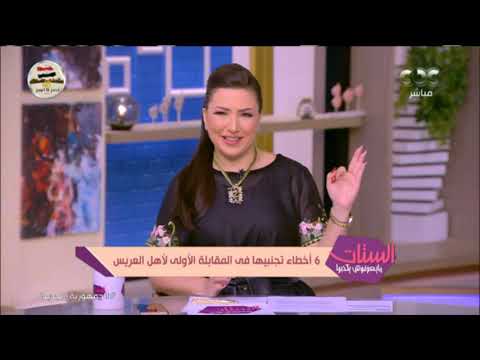 Don T Talk Too Much With His Mom And Dad 6 Mistakes To Avoid In The First Meeting With The Gro Don T Talk Too Much With His Mom And Dad 6 Mistakes To Avoid In The First Meeting With The Gro