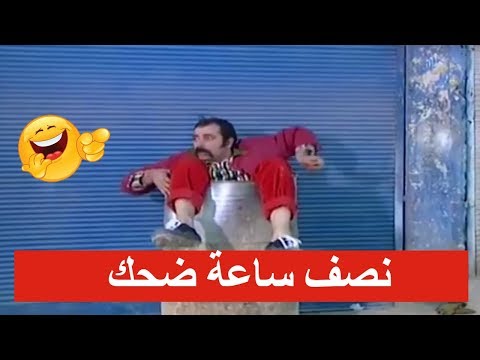 مغامرات درويش ومقالب لا تنتهي ـ نصف ساعة من الضحك من عش المجانين مغامرات درويش ومقالب لا تنتهي ـ نصف ساعة من الضحك من عش المجانين