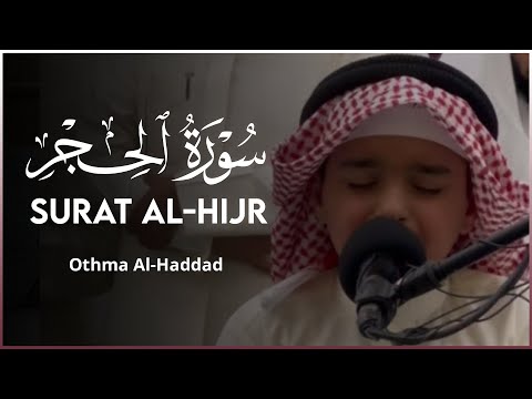 Surah Al Hijr Othman Al Haddad سورة الحجر عثمان مشعل الحدادي Quran Recitation