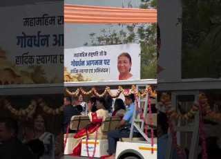  Humare Braj Govardn Rastrapati Shri Dropti Murmur Ji Parikrma Lgate