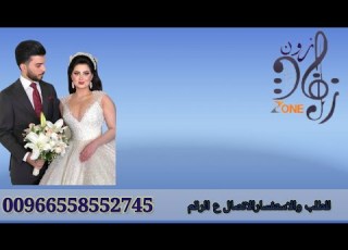  احلى اثنين بدون موسيقى راشد الماجد