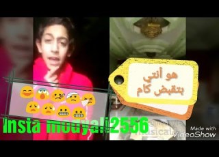  ال لما تيجي تتجوز لا يا بهيره Mody Ali
