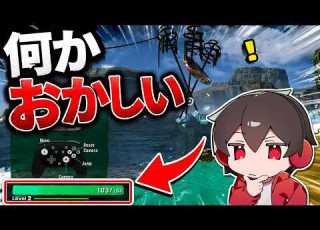 先行プレイ動画の違和感に気づきましたか スプラトゥーン スプラ小ネタ