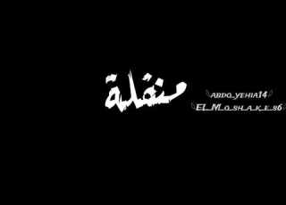  حالات واتس مهرجانات 2020 حلقولو اسد و بحكم عريني كرومات سوداء