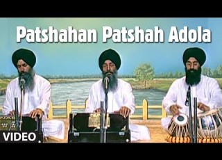 Patshahan Patshah Adola Full Song Wadde Mere Sahiba