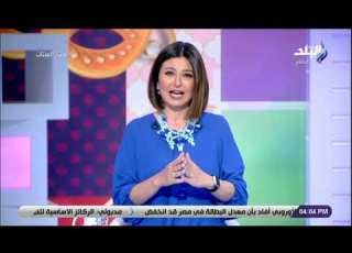ست الستات دينا رامز مش كل سكوت علامة رضا الزمن اختلف