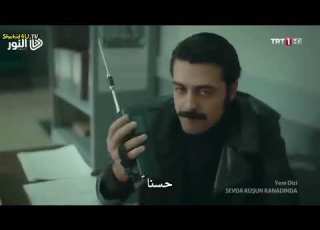 مسلسل الطائر الرفراف مترجم الحلقة الاولى جزء الاول