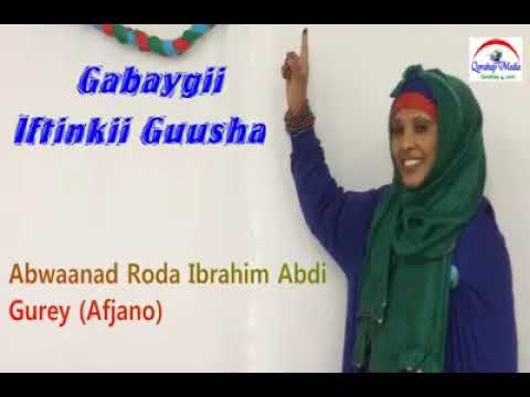 Dhegeyso AFJANO IYO Gabay QIIRO LEH