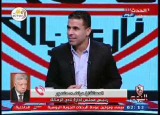  مرتضي منصور يسخر من سيد عبد الحفيظ بطريقته الكوميدية وضحك هستيري بالاستوديو
