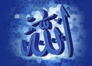  وقالت اليهود يد الله القطامي