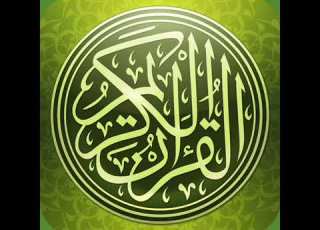 سورة النور مكررة 6 مرات ياسر الدوسري