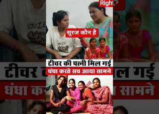 पत क छ ड कर रह थ गलत क म पकड गई Sexnews Viralreel Love Lovereel Virallovenews Funny
