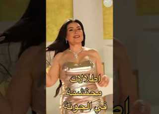  اطلالات محتشمة فنانات فاجؤا الكل بمهرجان الجونة بسبب فساتينهم