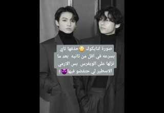 صور لتايكوك حذفها تاي بسرع بعد ما نزلها لكن Fyp