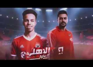 إلا هلي أساس إلا هلي المارد الاحمر مصطفي هلال وهادي الصغير توزيع امجد الجوكر