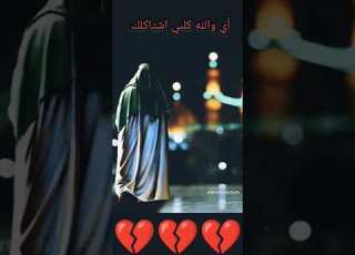  كلبي اشتاكلك وبحسرة ناداك