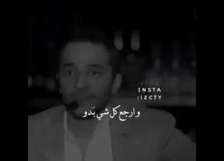  حالات واتس اب لو فيي امسحلو الدمعه