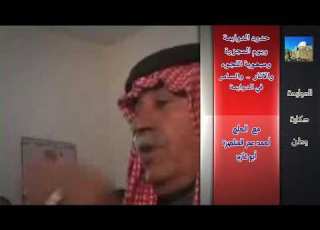 الحاج أحمد رمزي المناصرة حدود الدوايمة المجزرة اللجوء والسامر في الدوايمة