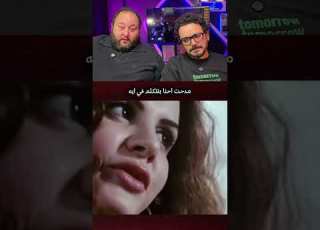 هو ايه وضع مدحت ياجماعة احترموا عقولنا ريأكت Comedy Comedyshorts ضحك Crazycomedy