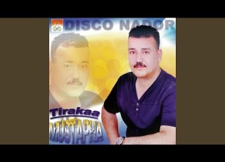  Thoga Tahna