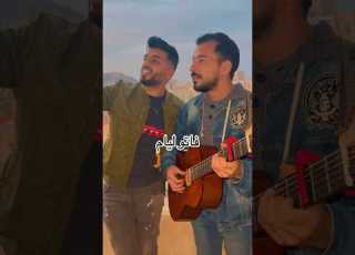  صاحبك لي راك تساله دراهم غنيله هدي