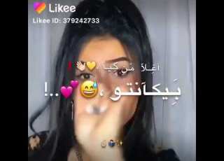 حبك ادمان ادمنته