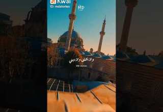 يارب متبتليني لافي مالي ولا جسدي اغني اسلامي جميلا