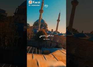 يارب متبتليني لافي مالي ولا جسدي اغني اسلامي جميلا