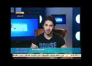  احمد سبايدر و قصيدة شعر جديدة في حب الامن المركزي ENN