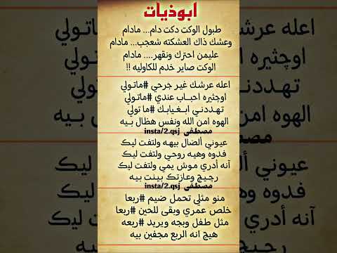 ابوذيات توجع الكلب