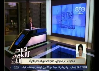 هنا العاصمة د عزة هيكل استقلت لأنني رأيت أن سياسة المجلس القادمة لا تتناسب مع رؤيتي