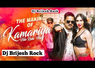 Kamariya Hila Rahi Hai Holi Song Bhojpuri DJ Remix DJ Brijesh Rock