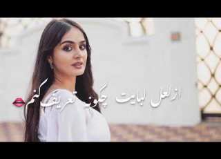  جدید صوفی شعیب قربان خدا قد رسا داده تورا ودیو ره میبینی سبسکرایب نمیکنی رویت خدا ببینه سبسکرایب کو
