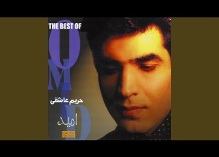  Hazrate Eshgh